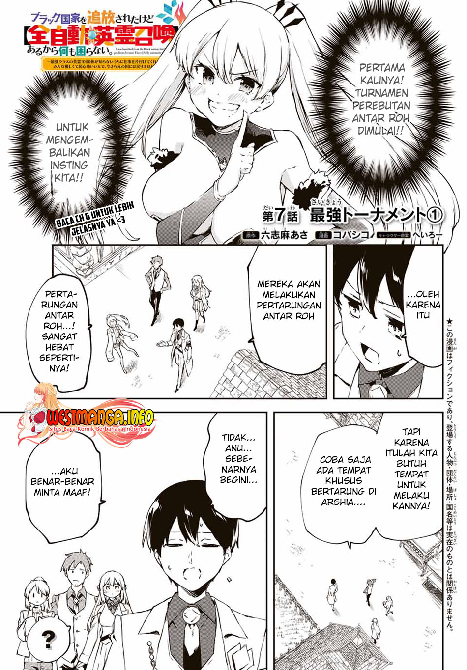 Baca Manga Saikyou Kurasu no Eirei 1000 Karada ga Shiranai Uchi ni Shigoto o Katadzukete Kurerushi Chapter 07.1 Gambar 2