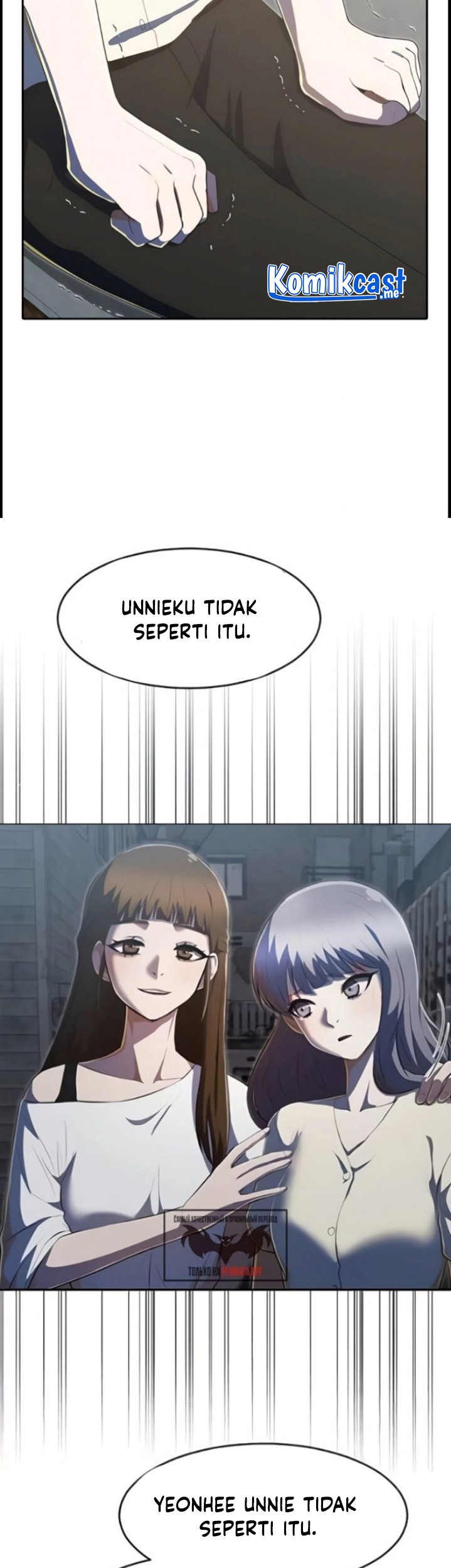 The Girl from Random Chatting! Chapter 224 Gambar 100