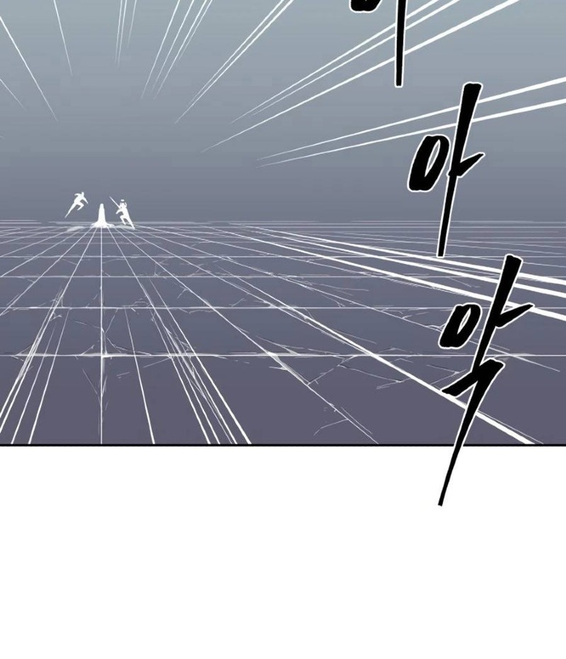 Monster Hunter Chapter 17 Gambar 108