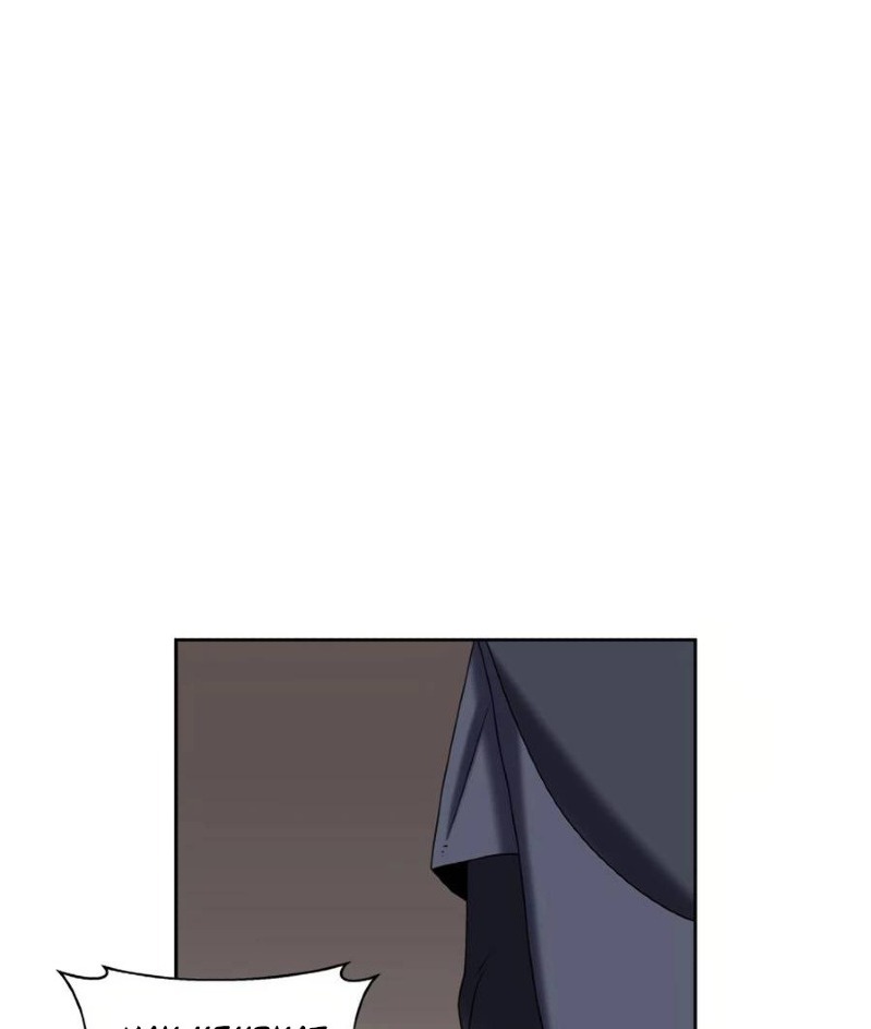 Monster Hunter Chapter 17 Gambar 11