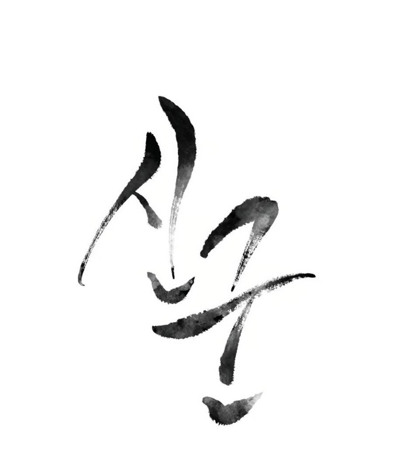 Monster Hunter Chapter 17 Gambar 14