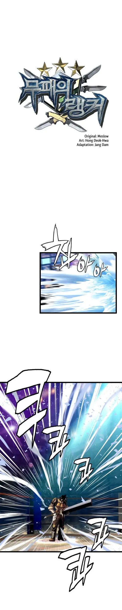 Baca Manhwa The Undefeated Ranker Chapter 25 Gambar 2