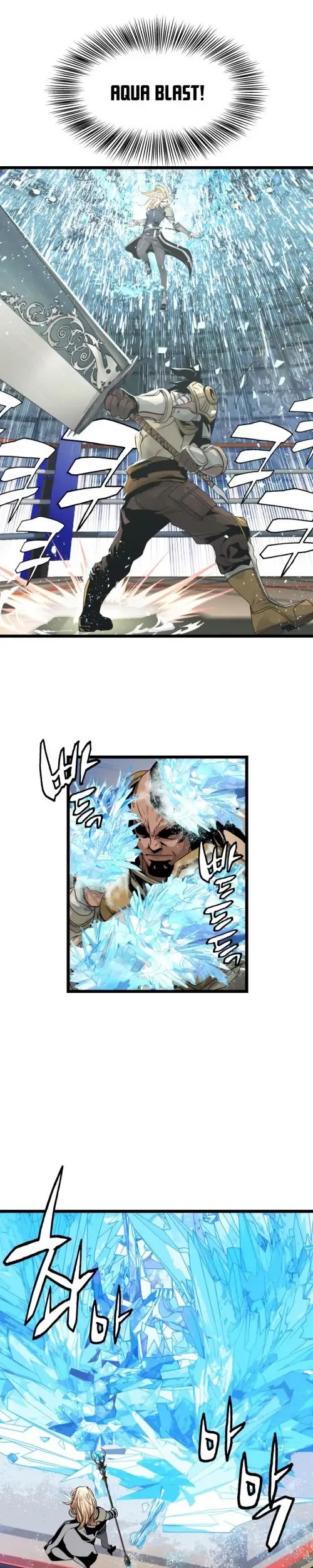 The Undefeated Ranker Chapter 25 Gambar 6
