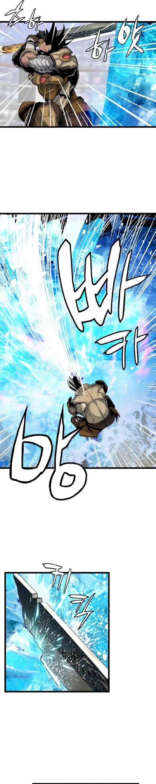 The Undefeated Ranker Chapter 25 Gambar 12