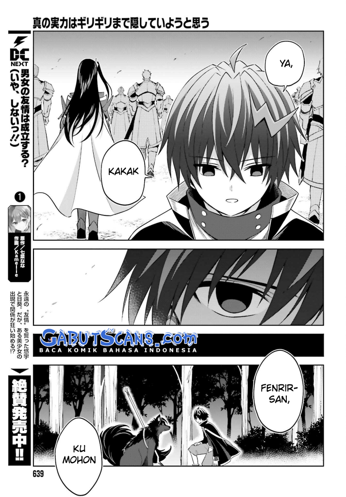 Shin no Jitsuryoku wa Girigiri made Kakushite Iyou to Omou Chapter 18 Gambar 24
