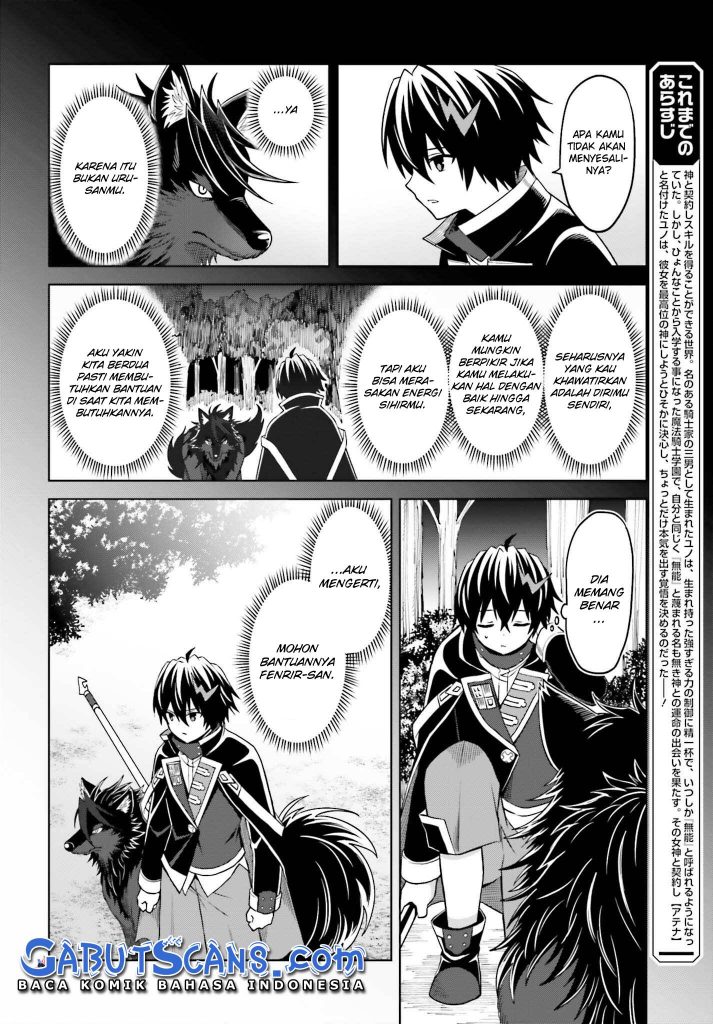 Shin no Jitsuryoku wa Girigiri made Kakushite Iyou to Omou Chapter 18 Gambar 5