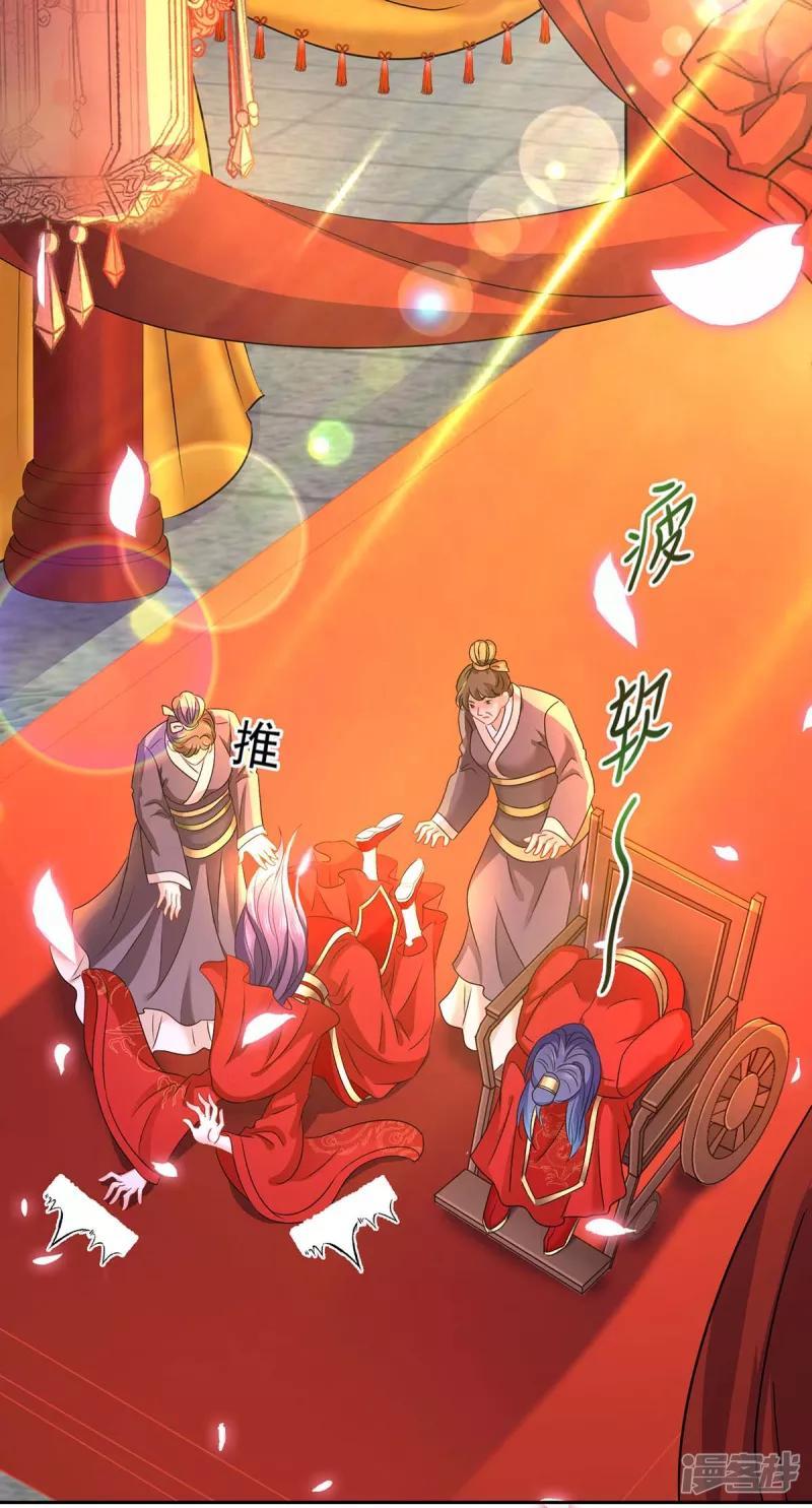 Miss Nine Doctor Chapter 159 Gambar 7