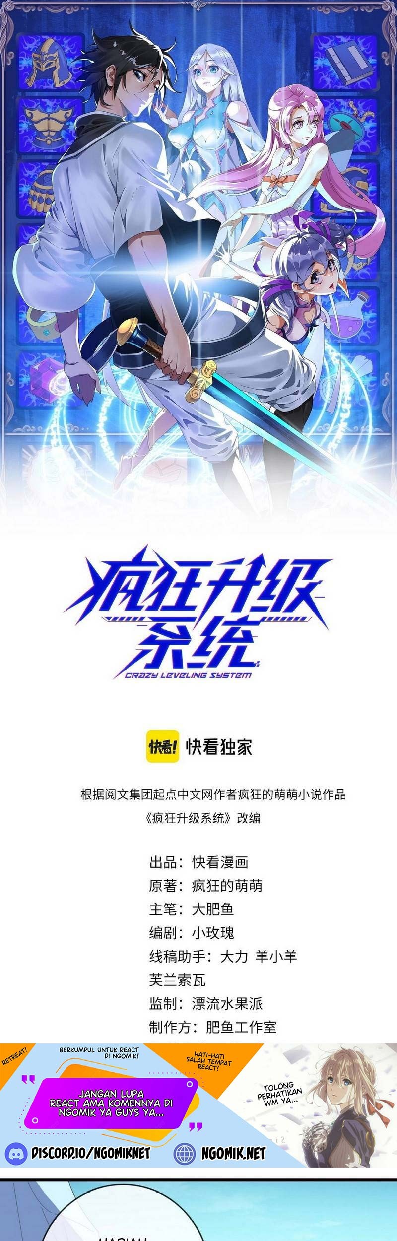 Manhua Crazy Leveling System Chapter 49 gambar nomor 2