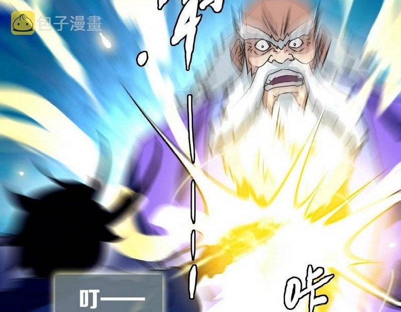Crazy Leveling System Chapter 48 Gambar 22