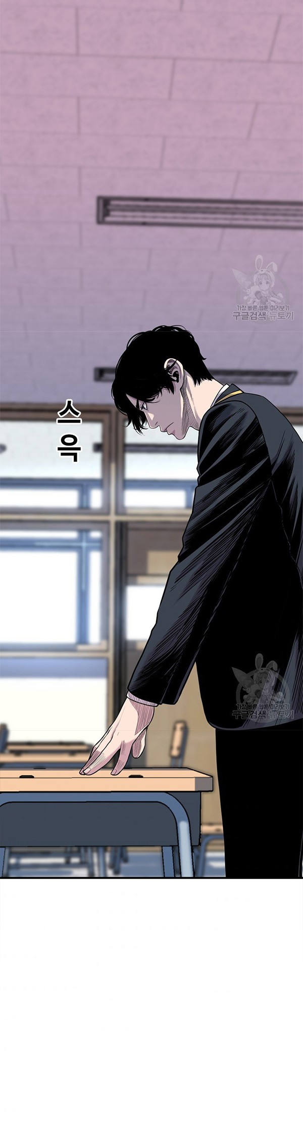 Switch Chapter 46.1 Gambar 21