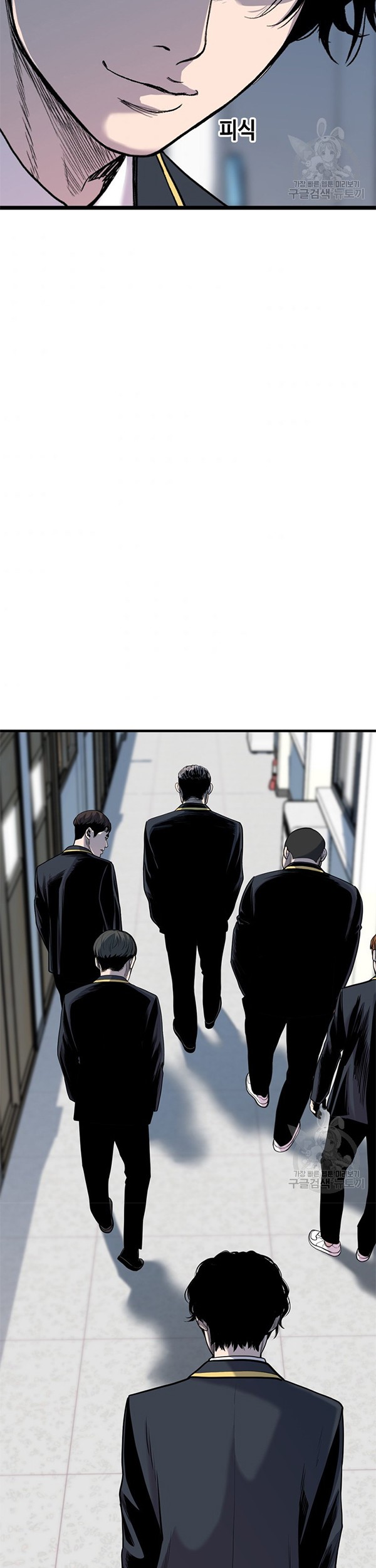 Switch Chapter 46.1 Gambar 26