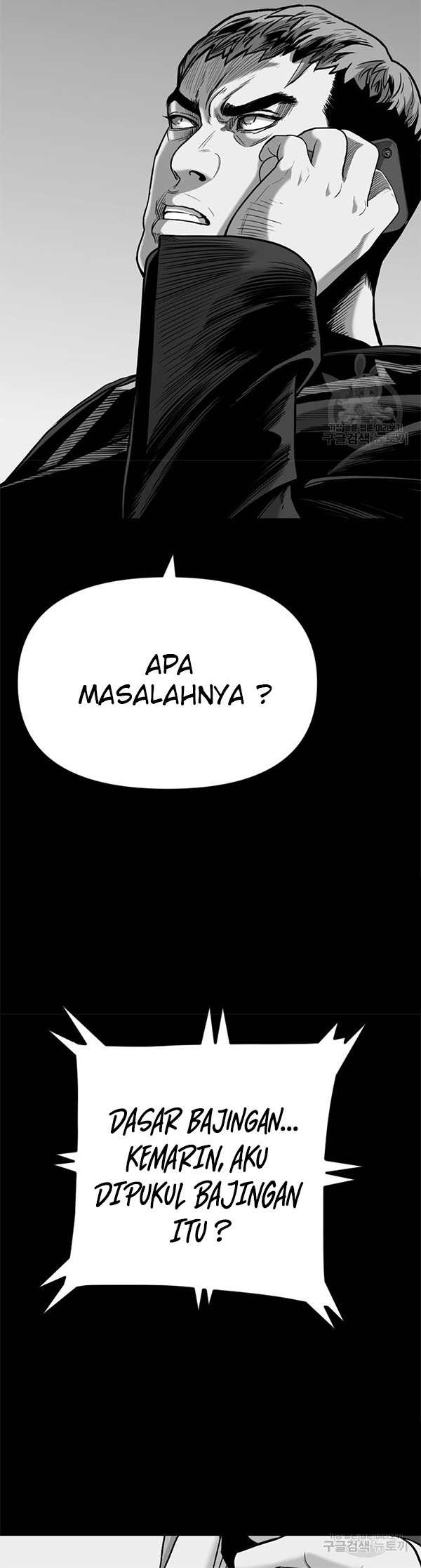 Switch Chapter 46.1 Gambar 9