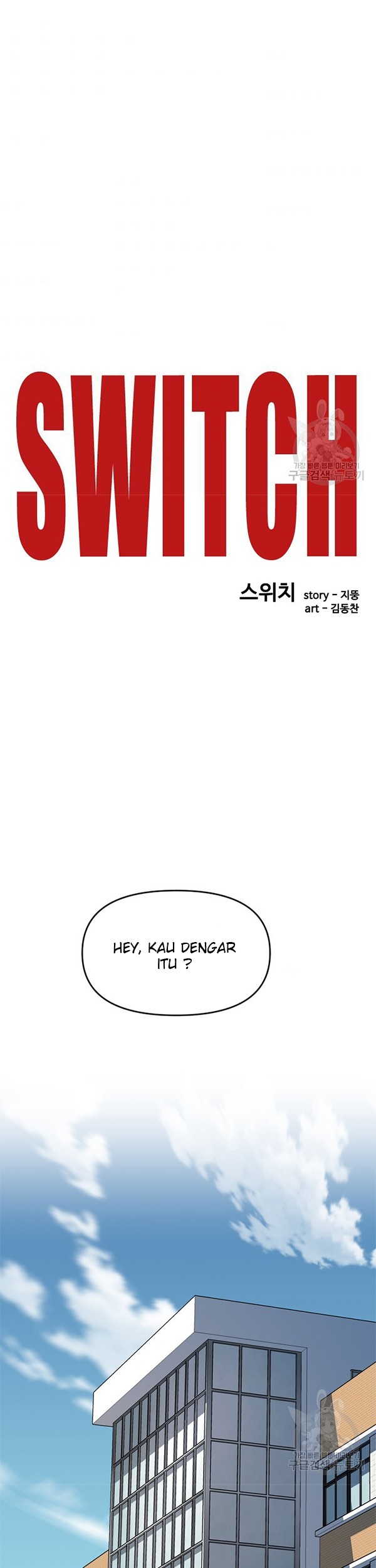Switch Chapter 46.1 Gambar 12