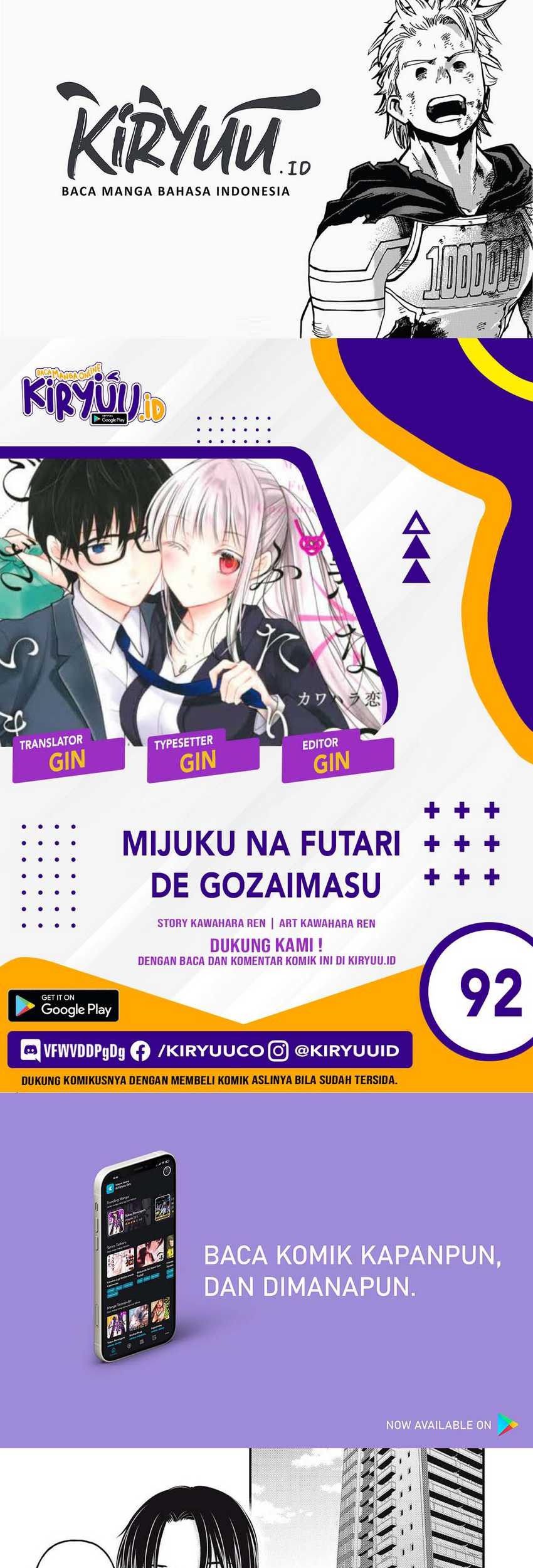 Baca Komik Mijuku na Futari de Gozaimasu ga Chapter 92 Gambar 1