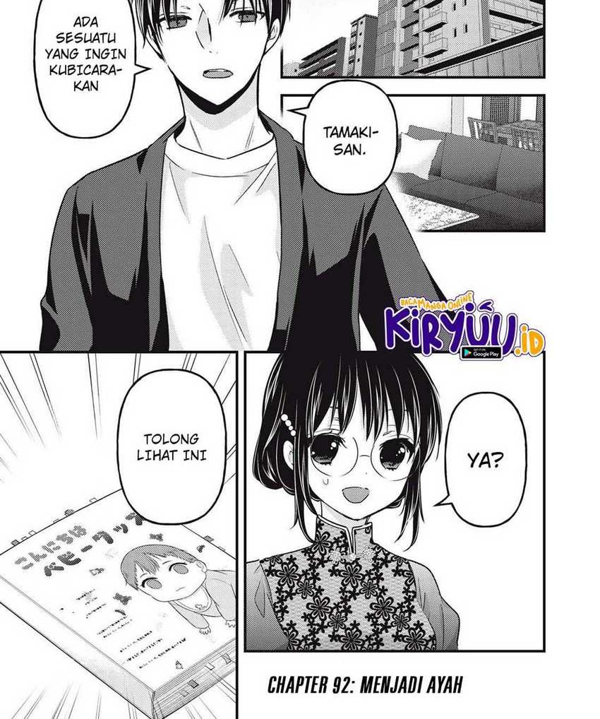 Baca Manga Mijuku na Futari de Gozaimasu ga Chapter 92 Gambar 2