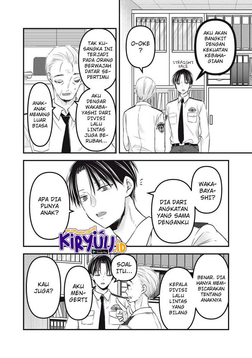 Mijuku na Futari de Gozaimasu ga Chapter 92 Gambar 9