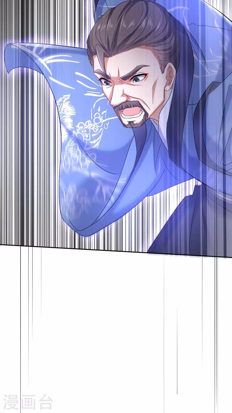 Miss Nine Doctor Chapter 160 Gambar 7