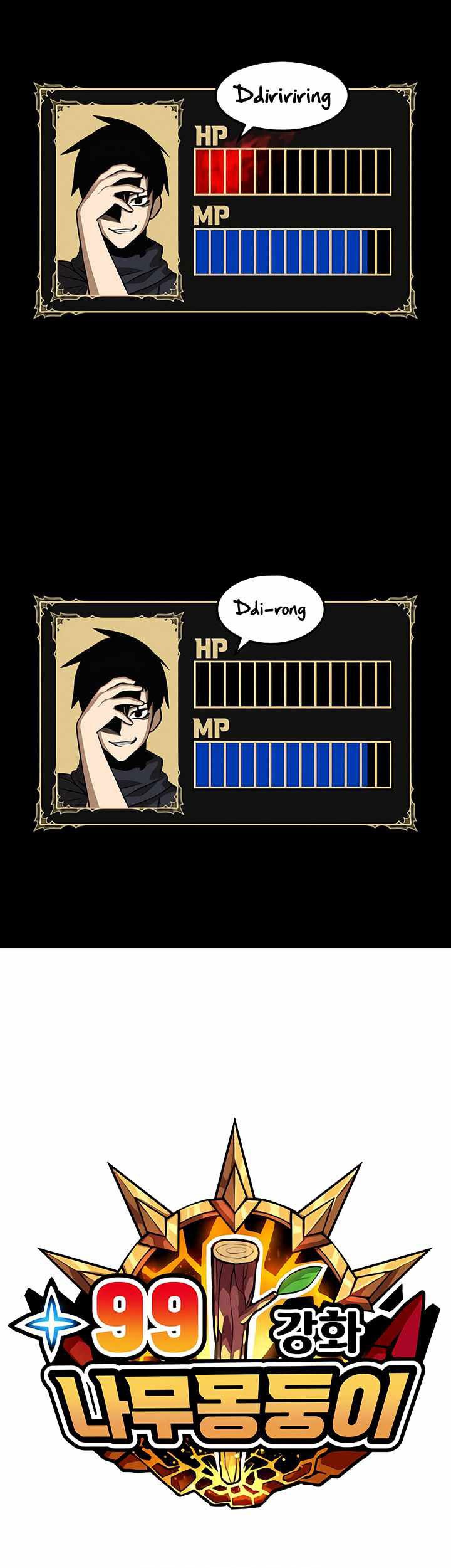 +99 Wooden Stick Chapter 19 Gambar 12