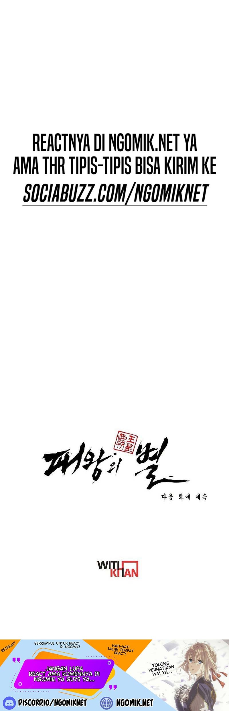 The Star Of A Supreme Ruler Chapter 25 Gambar 87