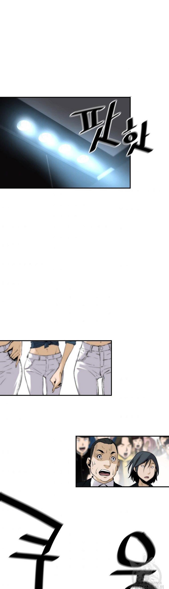 Return of the Legend Chapter 54 Gambar 22