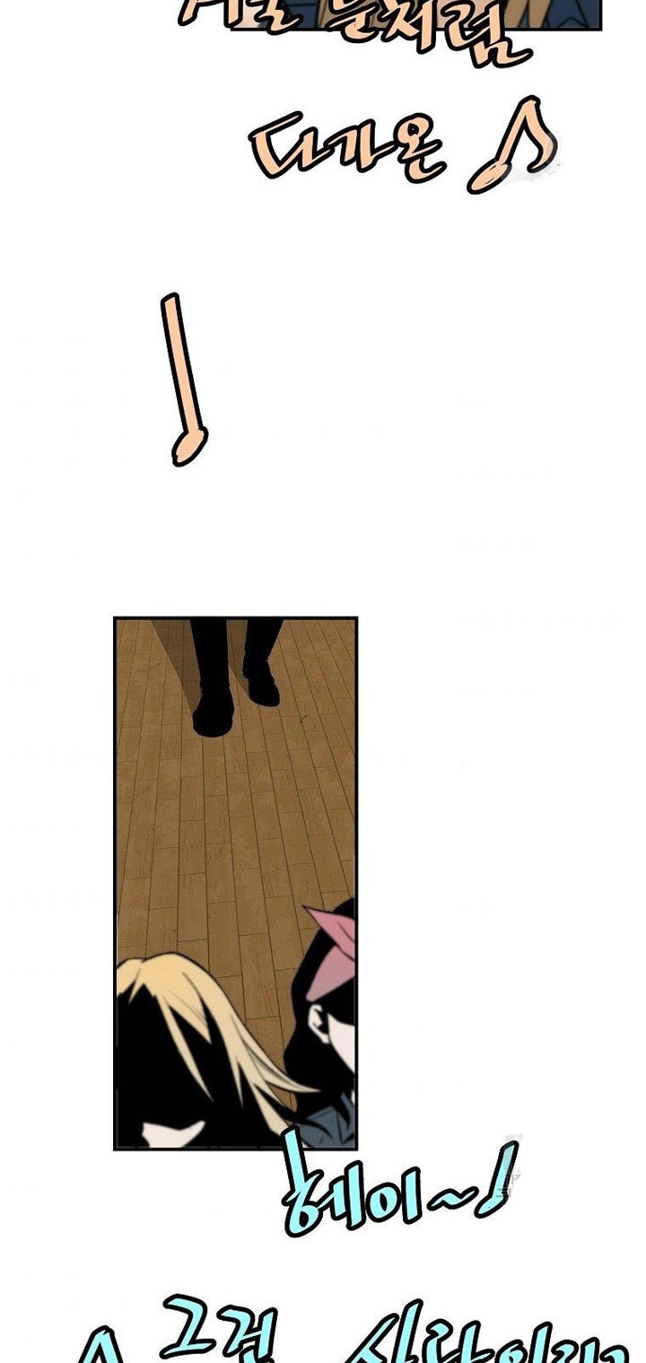 Return of the Legend Chapter 54 Gambar 27