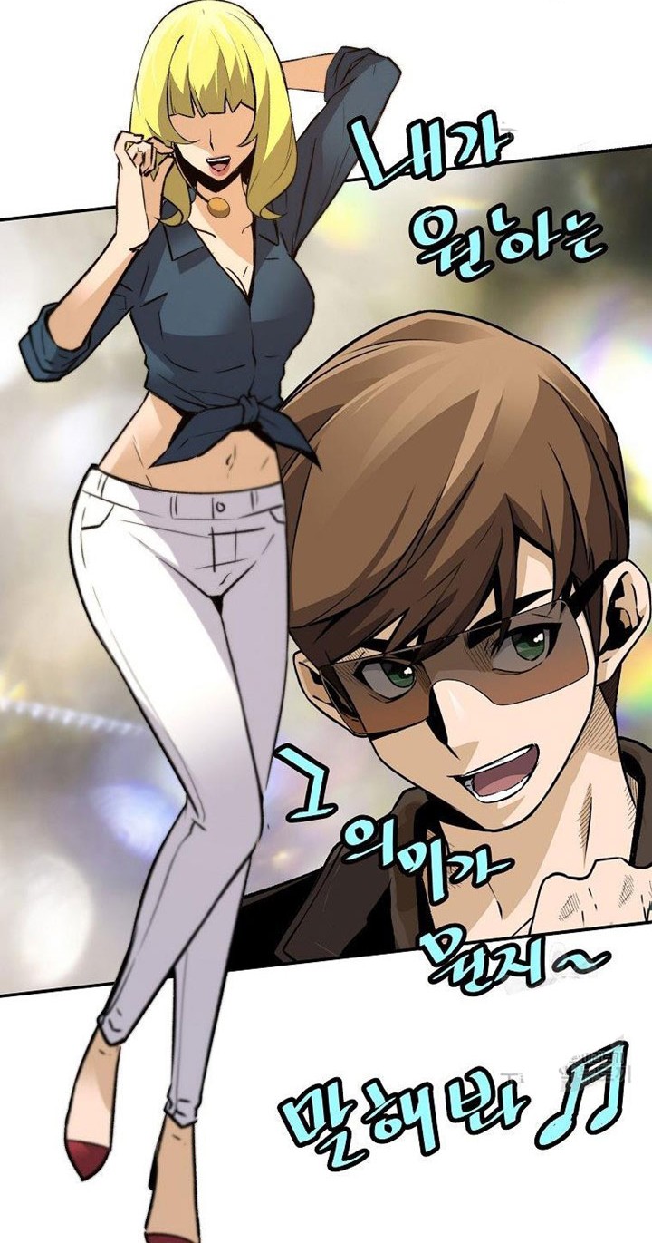 Return of the Legend Chapter 54 Gambar 35