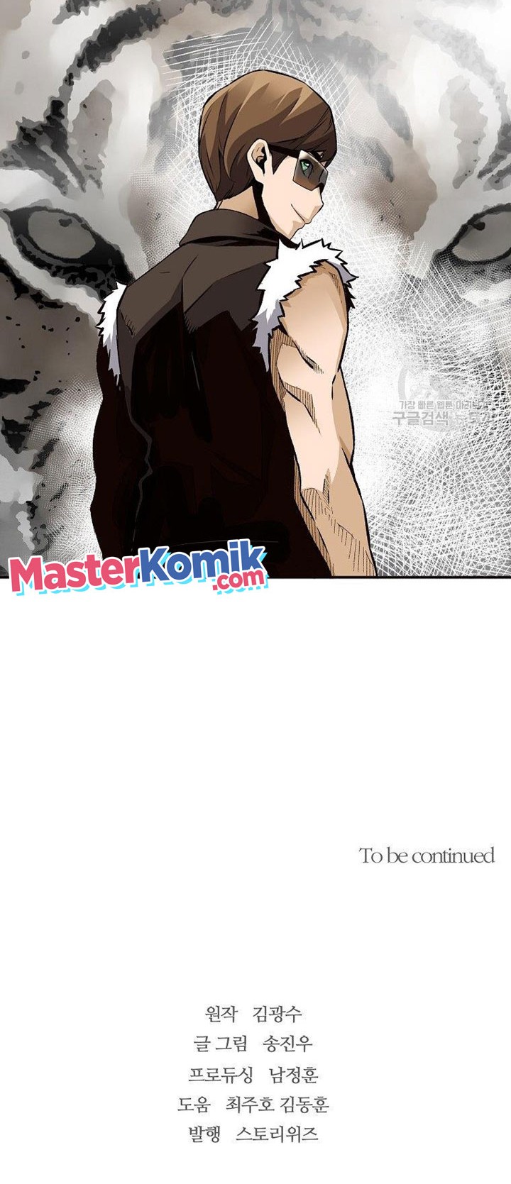 Return of the Legend Chapter 54 Gambar 57