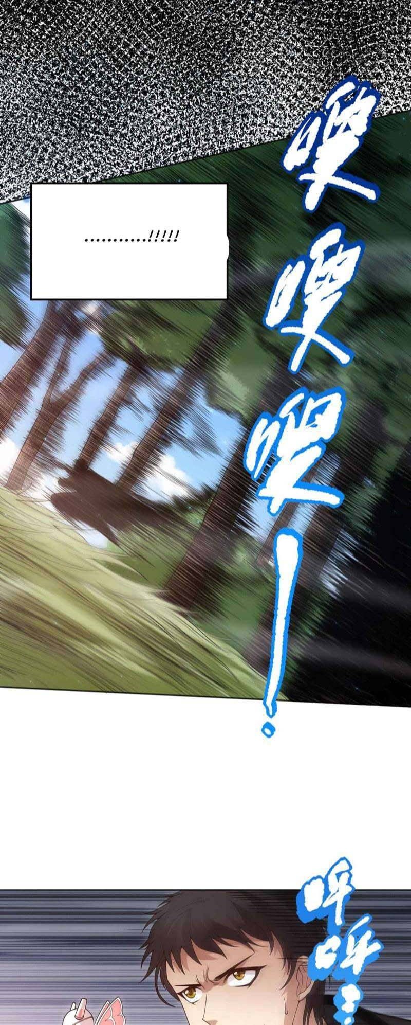 Ultimate Soldier Chapter 147 Gambar 56