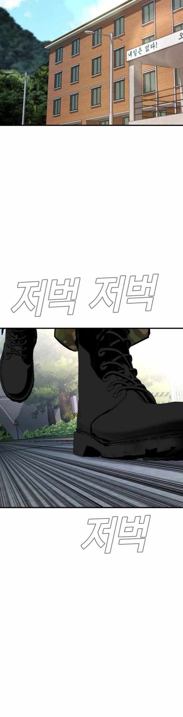 Manager Kim Chapter 40 Gambar 70