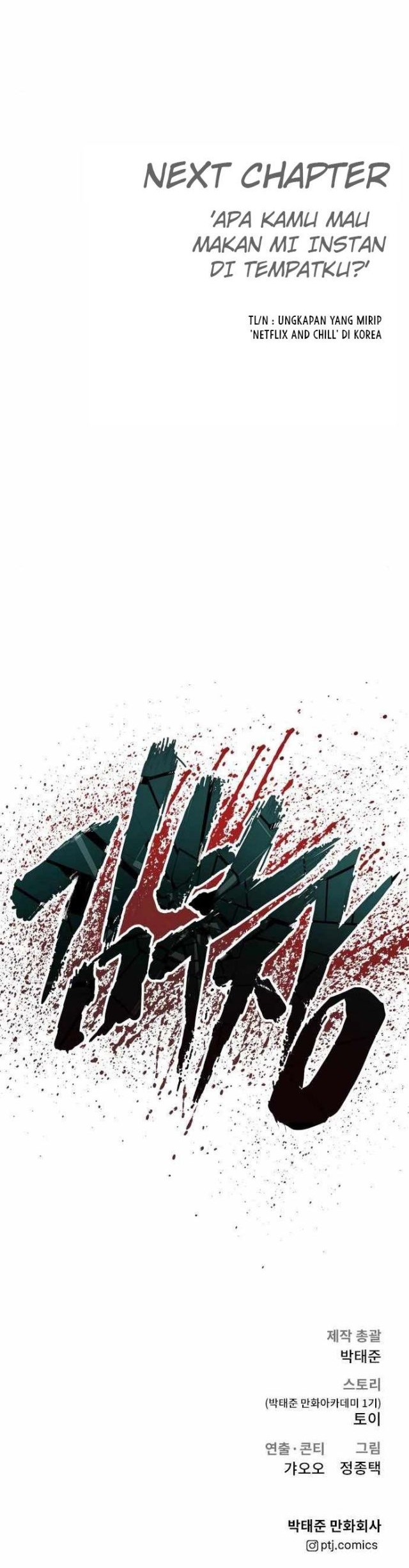 Manager Kim Chapter 40 Gambar 112
