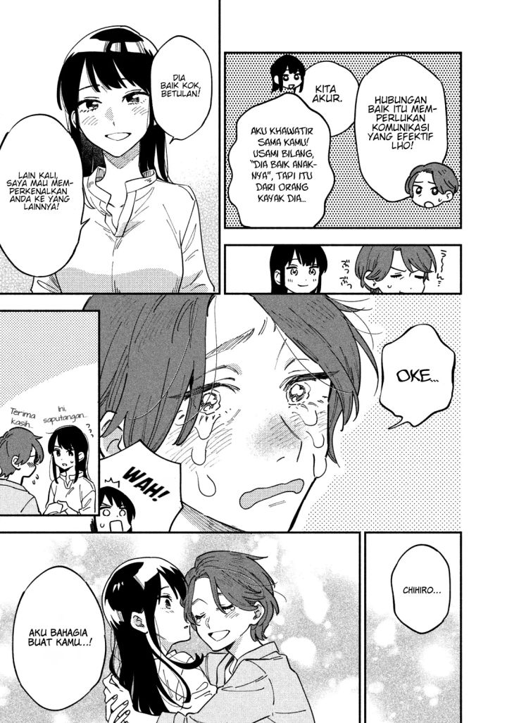 A Rare Marriage: How to Grill Our Love Chapter 16 Gambar 6