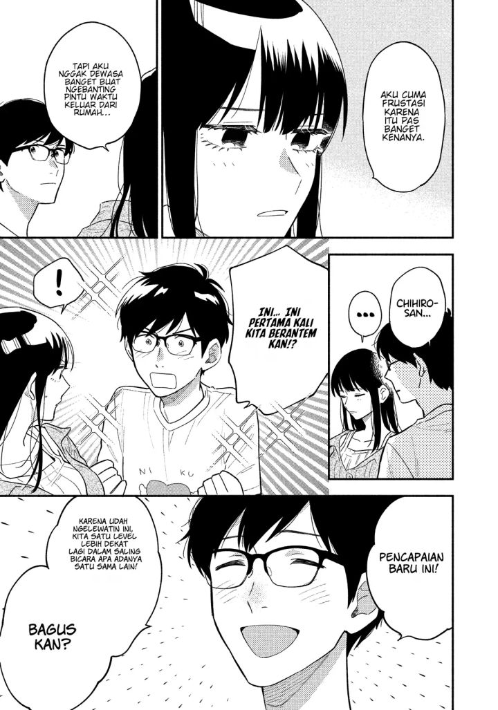 A Rare Marriage: How to Grill Our Love Chapter 15 Gambar 16