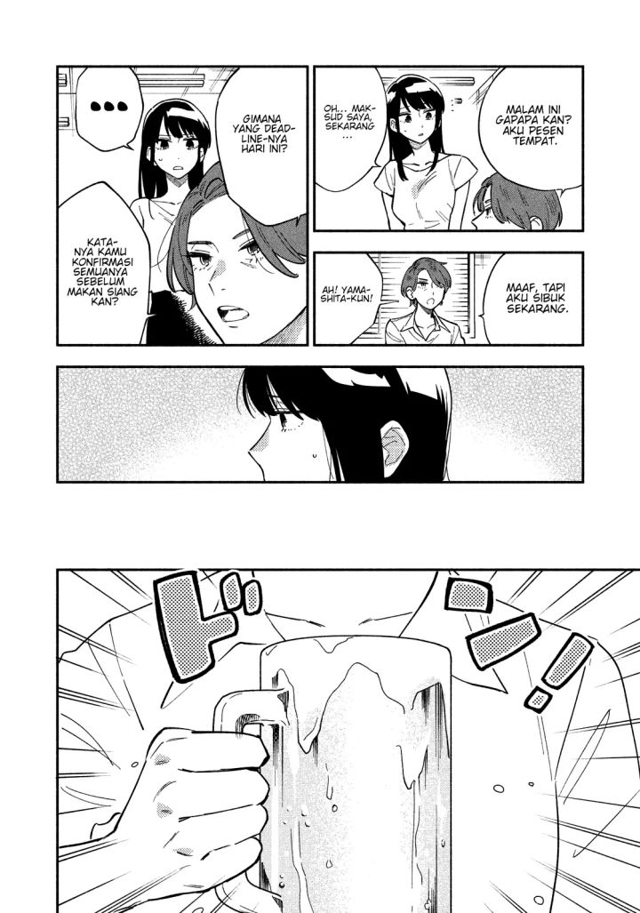 A Rare Marriage: How to Grill Our Love Chapter 15 Gambar 3