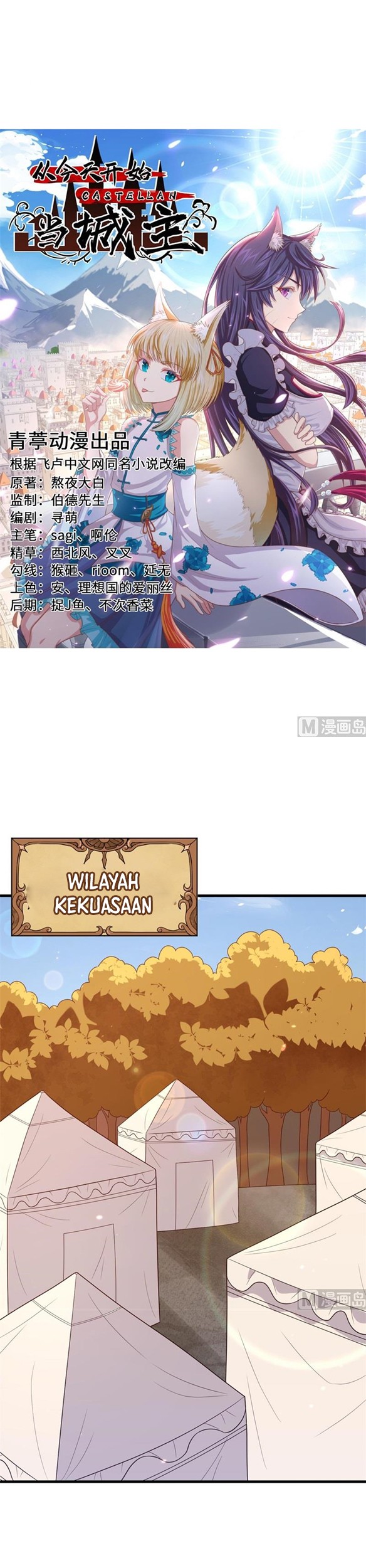 Baca Manhua To Be The Castellan King Chapter 356 Gambar 2