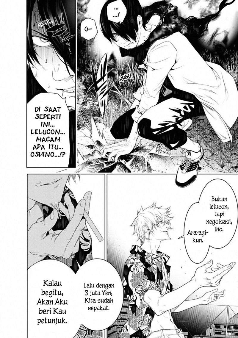 Bakemonogatari Chapter 94 Gambar 8