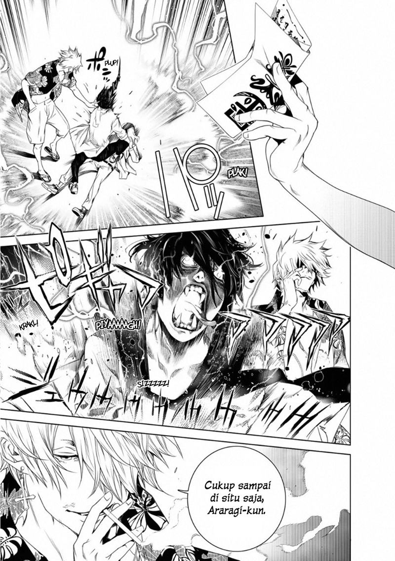 Bakemonogatari Chapter 93 Gambar 21