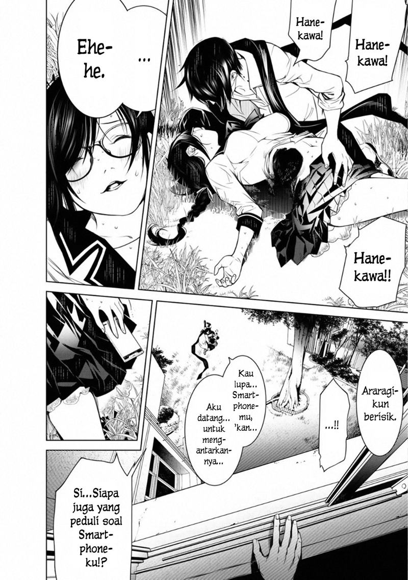 Bakemonogatari Chapter 92 Gambar 13