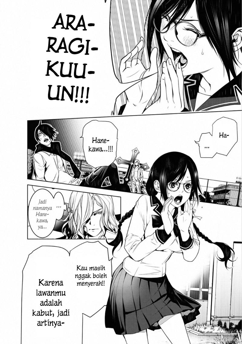 Bakemonogatari Chapter 92 Gambar 4