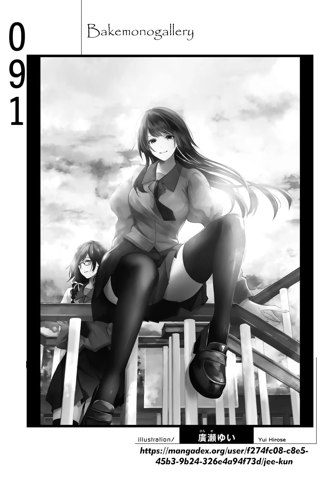 Bakemonogatari Chapter 91 Gambar 21