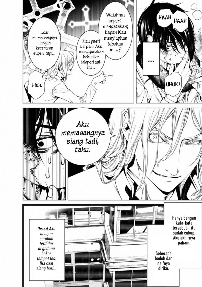 Bakemonogatari Chapter 88 Gambar 17