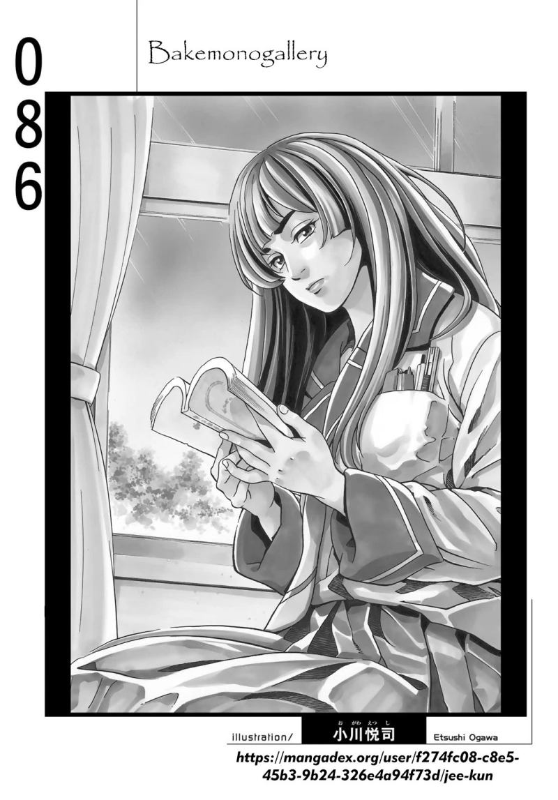 Bakemonogatari Chapter 86 Gambar 21