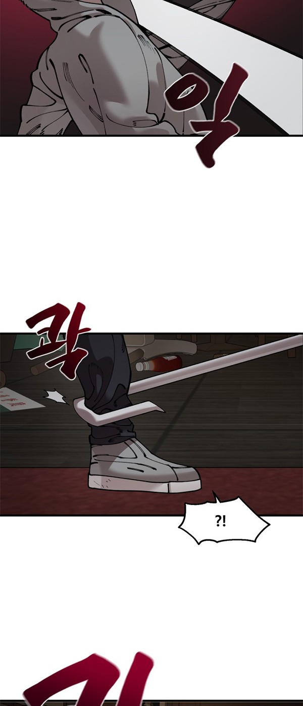 Psycho Revenge Chapter 57 Gambar 7