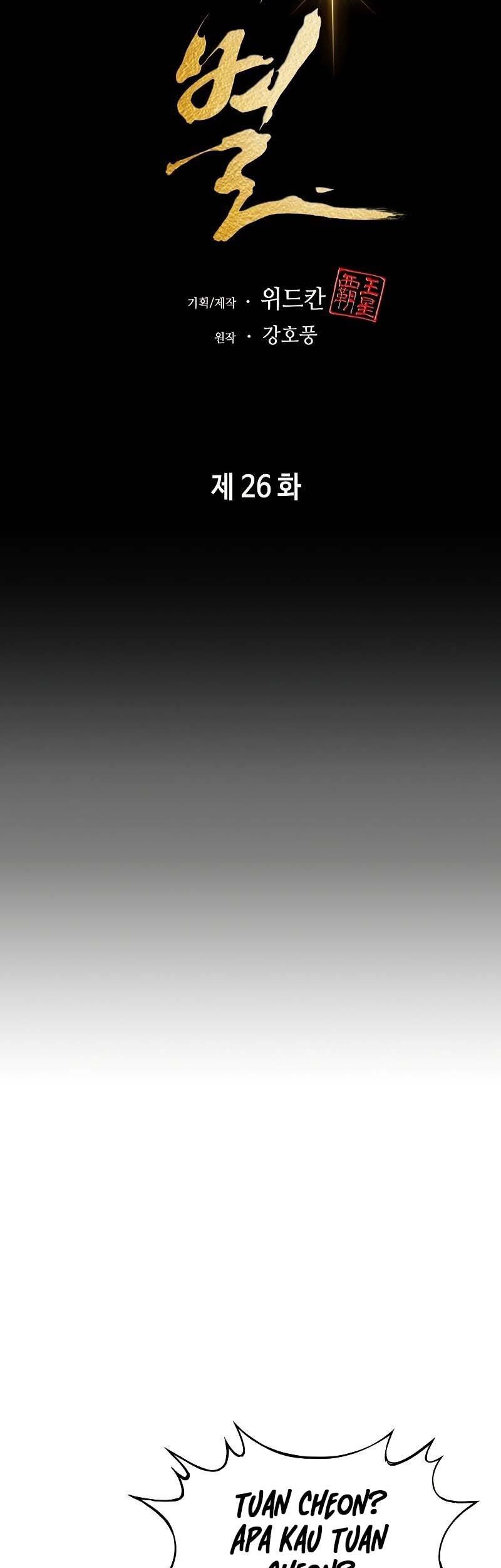 The Star Of A Supreme Ruler Chapter 26 Gambar 28