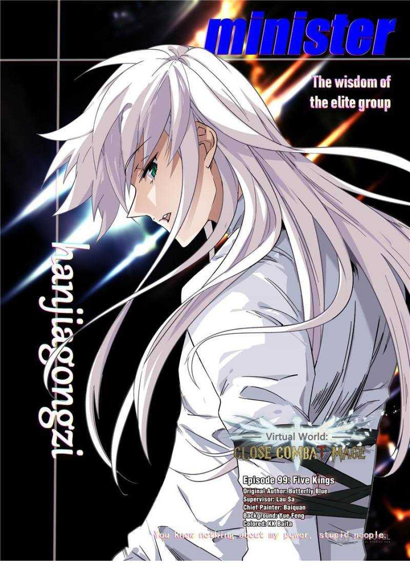 Baca Manhua Virtual World: Close Combat Mage Chapter 205 Gambar 2