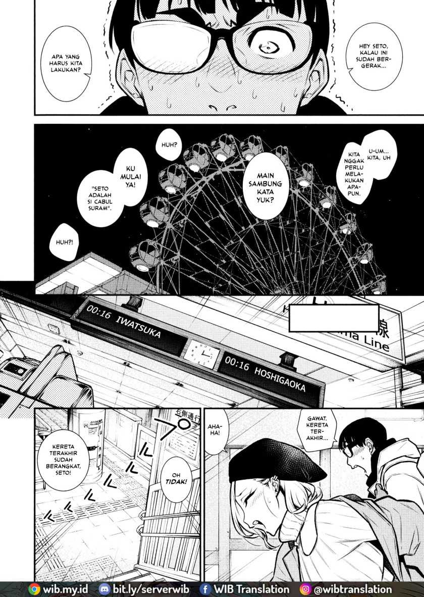 Yancha Gal no Anjou-san Chapter 65 Gambar 14
