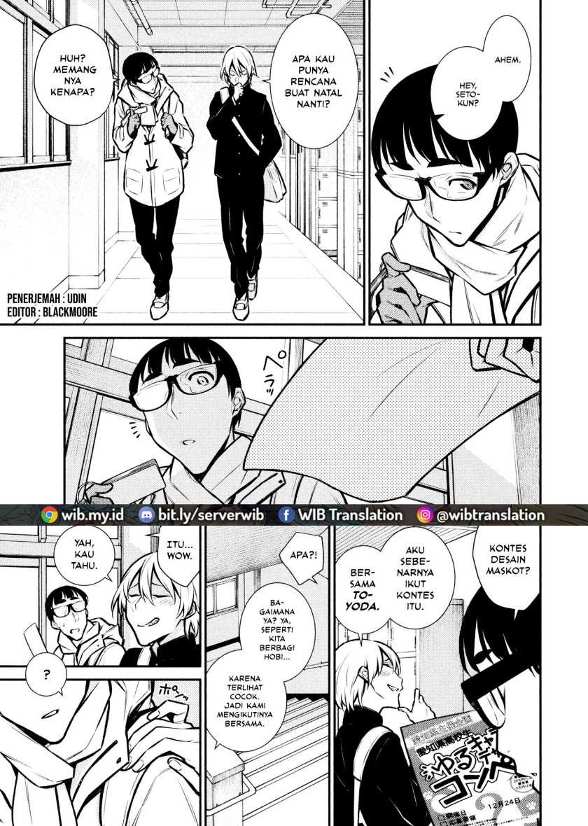 Baca Manga Yancha Gal no Anjou-san Chapter 61 Gambar 2