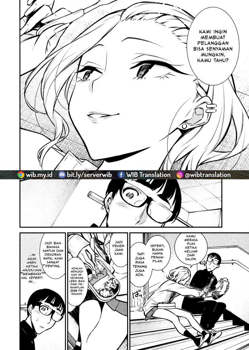 Yancha Gal no Anjou-san Chapter 61 Gambar 9