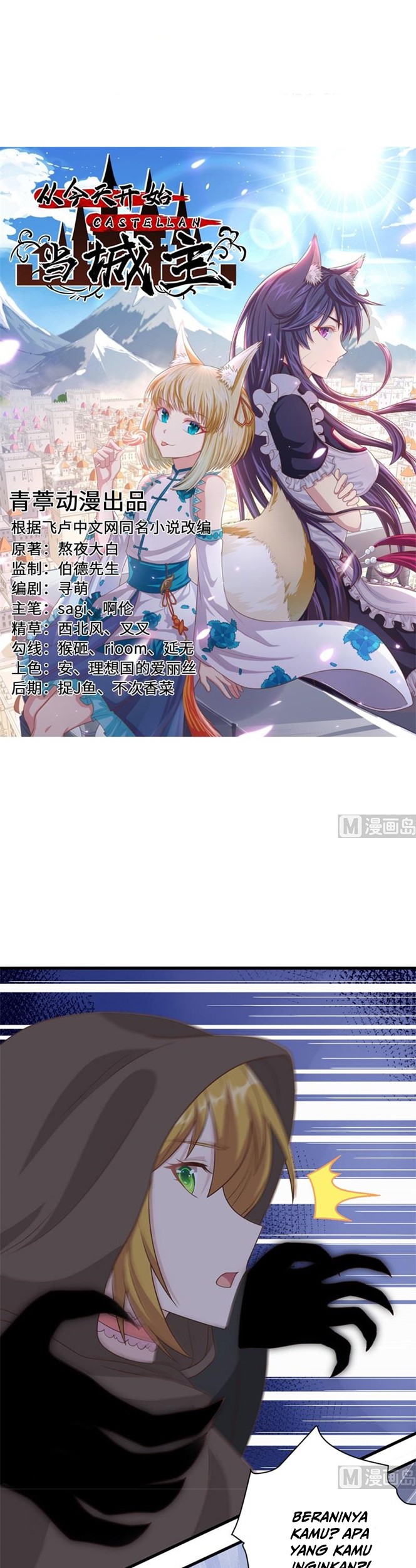 Baca Manhua To Be The Castellan King Chapter 357 Gambar 2