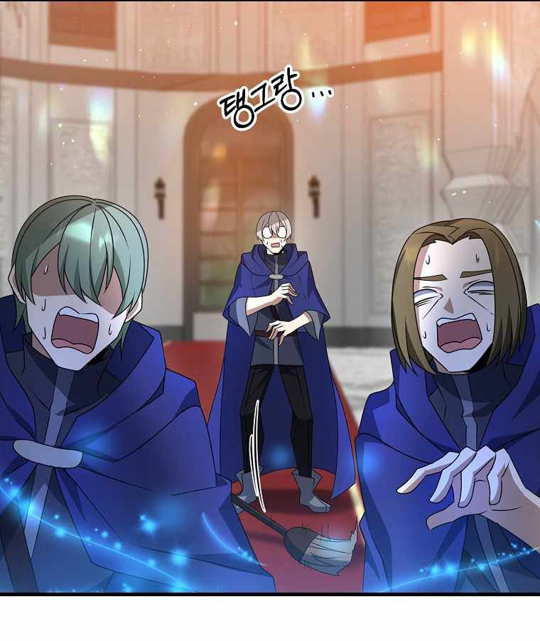The Lazy Swordmaster Chapter 17 Gambar 72