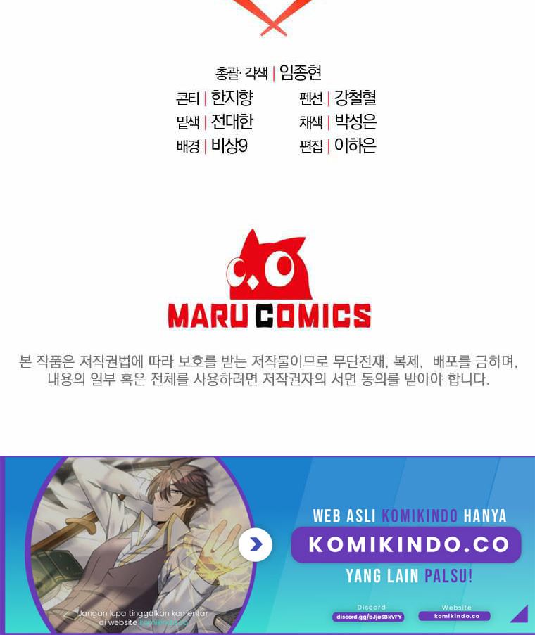 The Lazy Swordmaster Chapter 17 Gambar 76